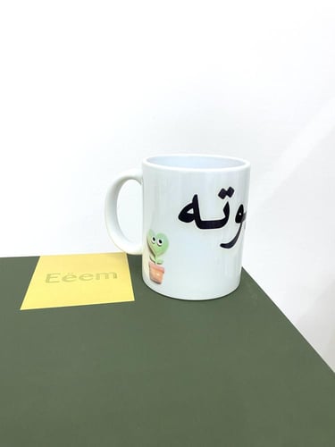 الطباعة على الأكواب