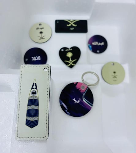 الطباعة على ميدالية المفاتيح