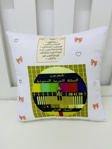 الطباعة على المخدة 40*40 سم