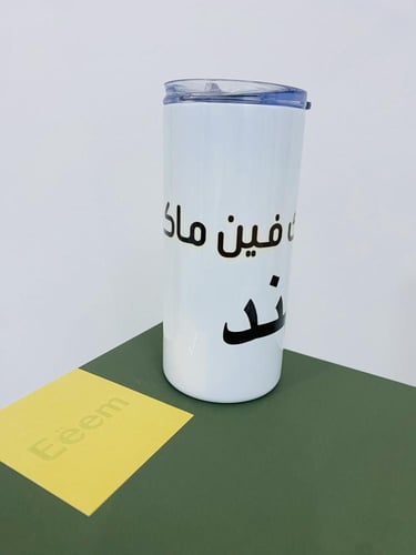 الطباعة على حافظة الحرارة والبرودة