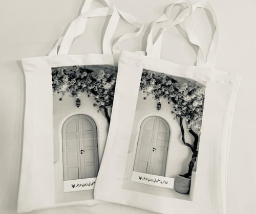 الطباعة على الحقائب القماشية (التوت باق)