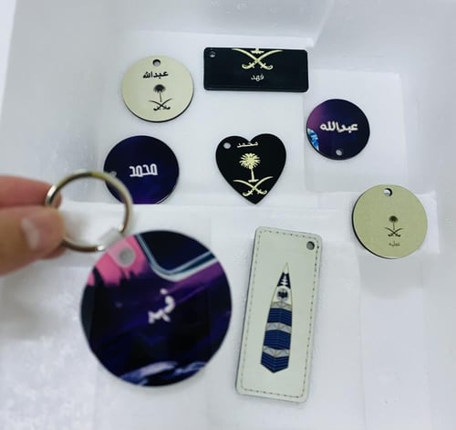 الطباعة على ميدالية المفاتيح