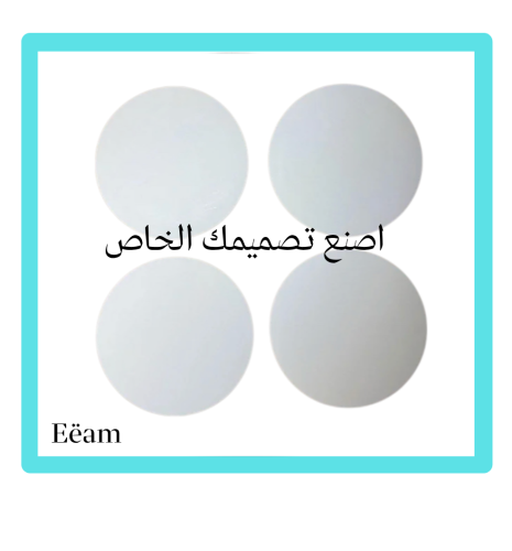 الطباعة على قاعدة الأكواب ( الكوستر )