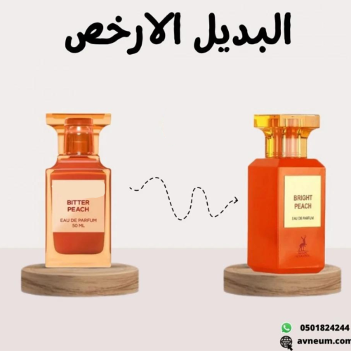 عطر برايت بيش او دي بافرفيوم 80مل