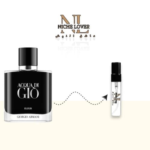 عينة جورجيو ارماني اكوا دي جيو إليكسير