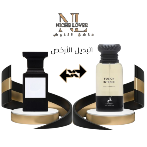 عطر فيوجن انتنس الهامبرا بديل توم فورد فابلوس 100...