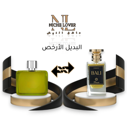 عطر بينسي بالي بارفيوم انتنس بديل قوتشي الكسير الج...