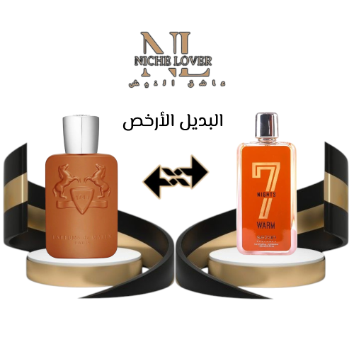 عطر سيزان 7 نايت وارم بديل دي مارلي الثائر 105 مل