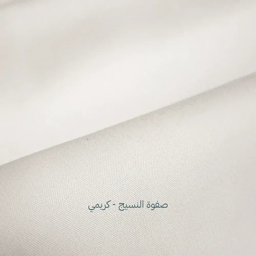 قماش ماركة شوري اليابانية نص واقف