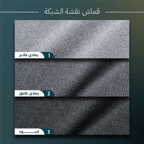 باقة الشتاء الفاخرة