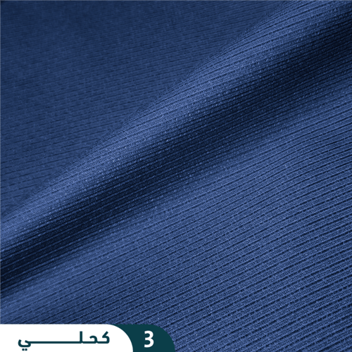 مقلم مخفي - JT-103S