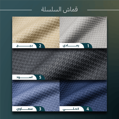 باقة النقشات