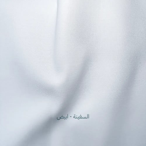 (السفينة) قماش ياباني رجالي نص واقف