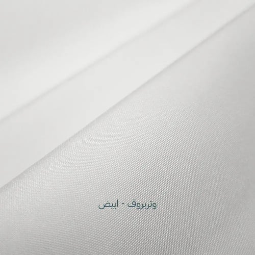 باقة الوتربروف