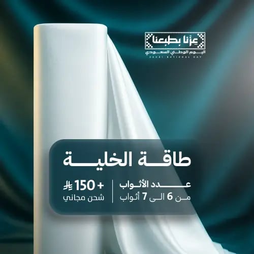طاقة خلية