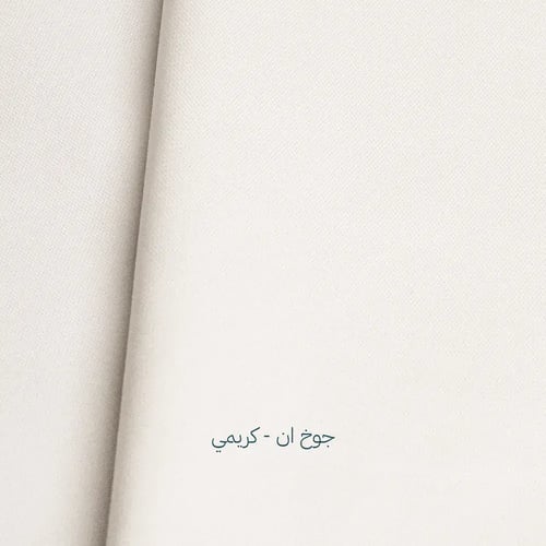 جوخ ان - قماش جوخ رجالى