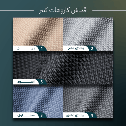 باقة النقشات