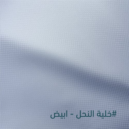 باقة نقشة خلية النحل