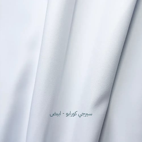 قماش سيرجي كورابو نص واقف