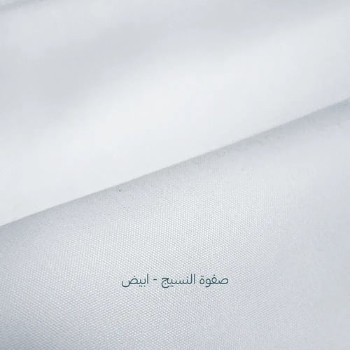 قماش ماركة شوري اليابانية نص واقف