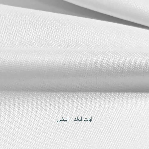 اوت لوك-قماش اندونيسي صيفي