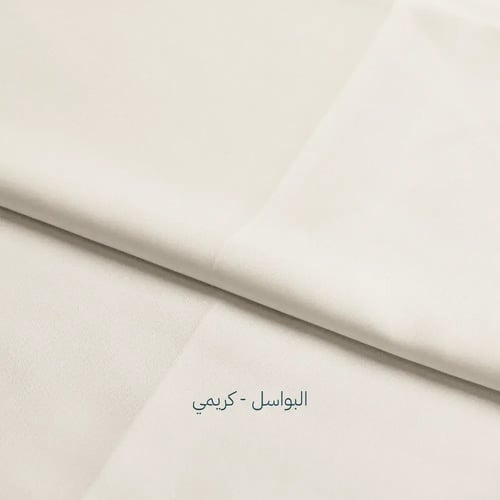 البواسل - قماش كوري ربع واقف