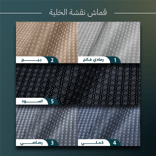 باقة النقشات