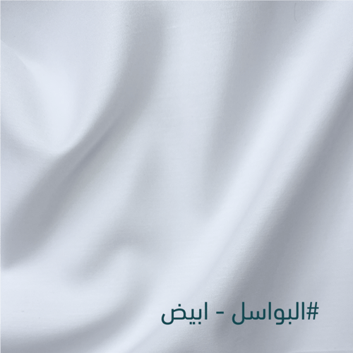 باقة الأناقة