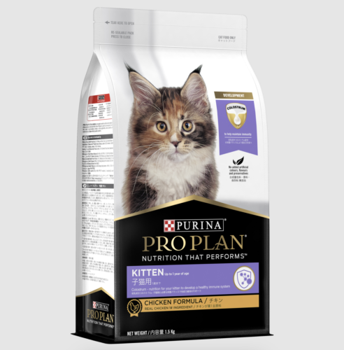 برو بلان طعام جاف للقطط الصغيرة 8 كيلو