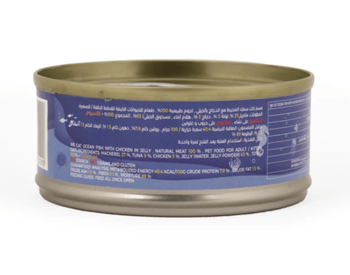 مستر كات سمك المحيط مع الدجاج بالجيلي 60 جم