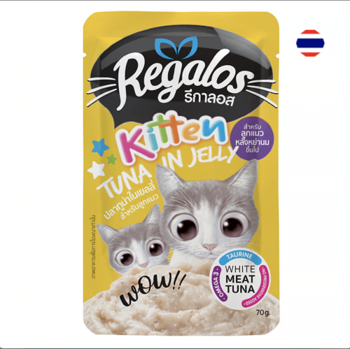 ريقالوس- تونة مع الجيلي للقطط الصغيرة 70 جرام