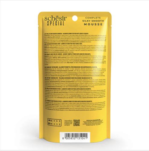 شيزر أظرف هريسة طعام كامل بالدجاج وكبدة البط للقطط...