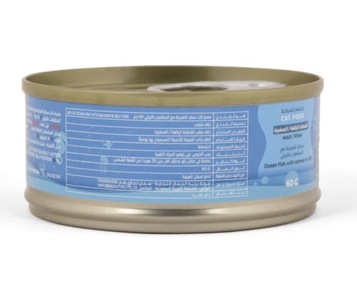 مستر كات سمك المحيط مع السالمون بالجيلي 60 جم