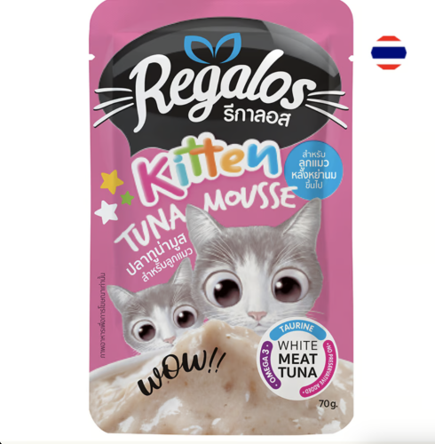 ريقالوس- تونة مهروس للقطط الصغيرة 70 جرام