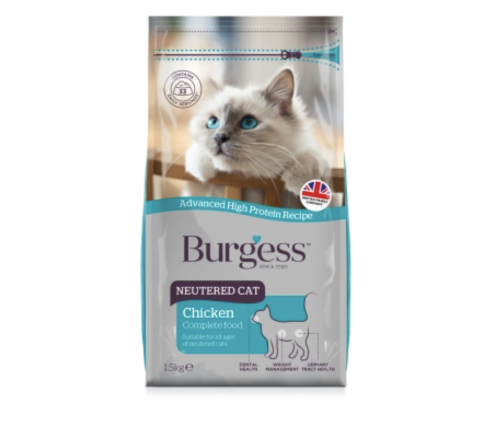 بيرغيز غذاء للقطط المعقمة بالدجاج 1.5 كغم