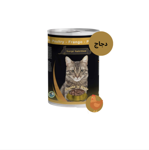 قاربي طعام للقطط قطع الدجاج الطرية مع المرق 415 جر...