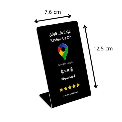 ستاند تقييم قوقل وسط بالتصميم الخاص