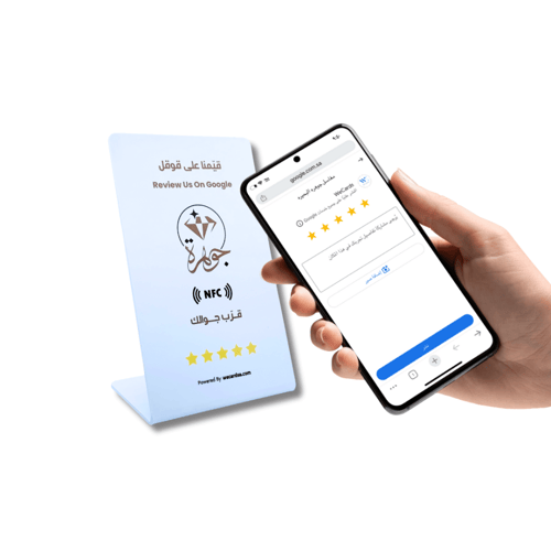 ستاند تقييم قوقل وسط بالتصميم الخاص
