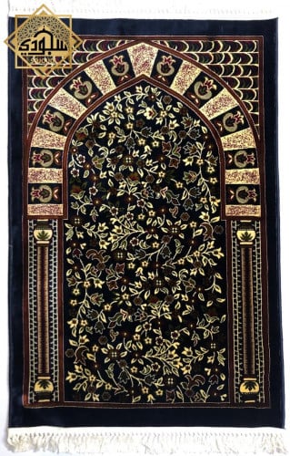 سجادة الروضة الفاخرة - تركية كحلي (كبيرة الحجم)