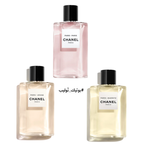 مجموعة عطور شانيل باريس