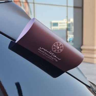 شعار يوم التأسيس - بني