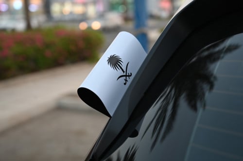 شعار المملكة اسود بخلفية بيضاء