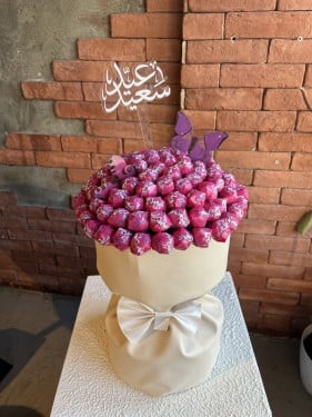 توزيعات العيد