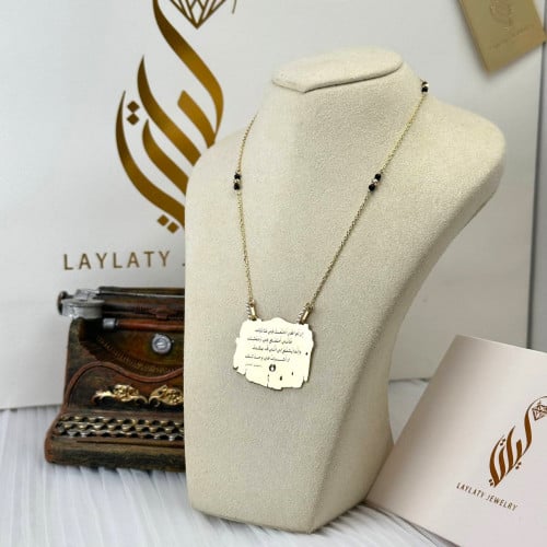 عقد قصيدة رباعيات الخيام ذهب عيار18 بوزن 6.90 جم ت...