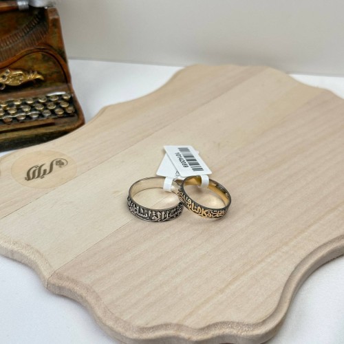 دبلة أندلسية ذهب عيار18 بوزن 2.91 جم تقريبا مع دبل...