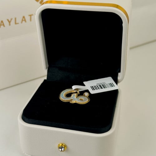 تعليقة حرف(ض) ذهب عيار18 بوزن 0.93 جم تقريبا