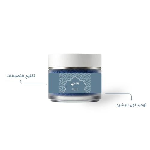 نيله مغربيه مطحونه