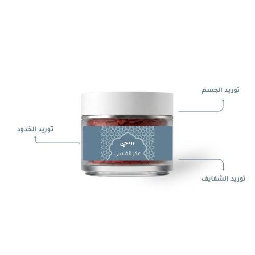 العكر الفاسي المغربي