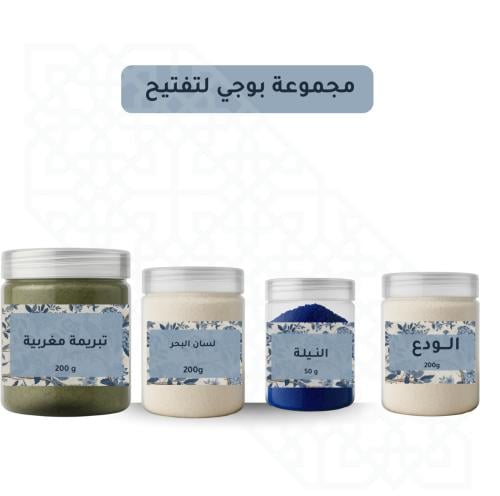 مجموعة بوجي لتفتيح