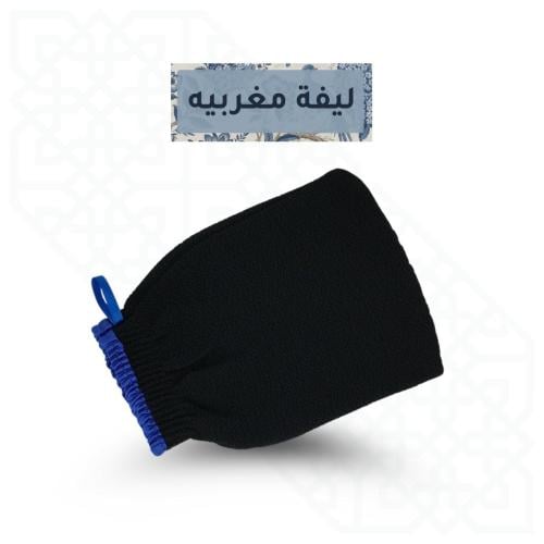 ليفه مغربيه (ناعمه)